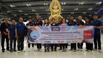 Permalink to: บินไป เข้าร่วมการแข่งขันหุ่นยนต์ IYRC 2023 เมืองแทจอน ประเทศเกาหลี