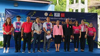 Permalink to: การฝึกอบรมและแข่งขันหุ่นยนต์ IYRC ที่ศูนย์วิทยาศาสตร์ฯ อ.พรหมคีรี จ.นครศรีธรรมราช